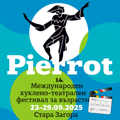 Видеодневник на 14 МКТФ Пиеро 2025