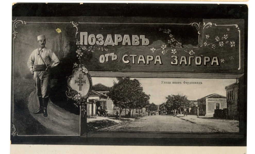 СНЕЖАНА МАРИНОВА