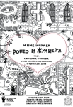 СТОЛИЧЕН КУКЛЕН ТЕАТЪР – СОФИЯ, БЪЛГАРИЯ